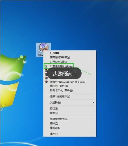 ultraiso uPbϵy