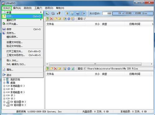 ultraiso uPbϵy