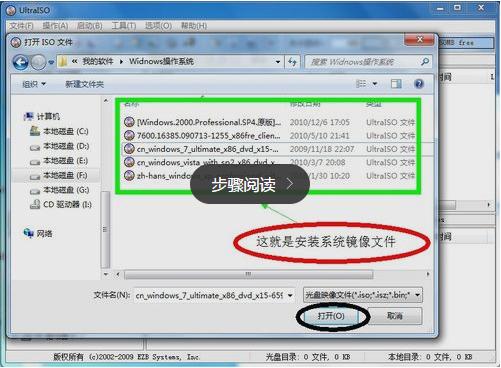 ultraiso uPbϵy