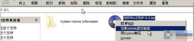U盤維護系統