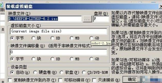 維護系統U盤