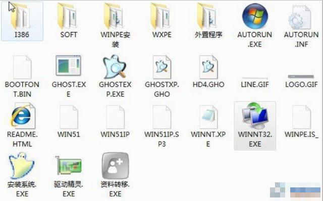 U盤維護系統