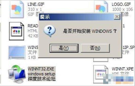 系統維護U盤