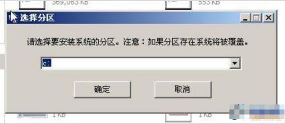 U盤維護系統