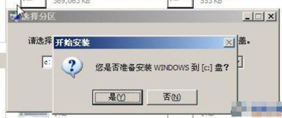 U盤系統維護