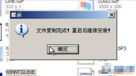 維護系統U盤