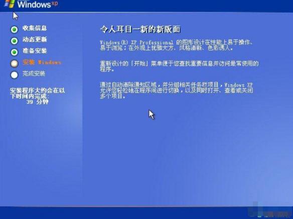 U盤維護系統