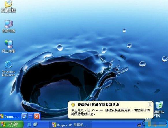 U盤維護系統