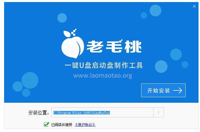 工具