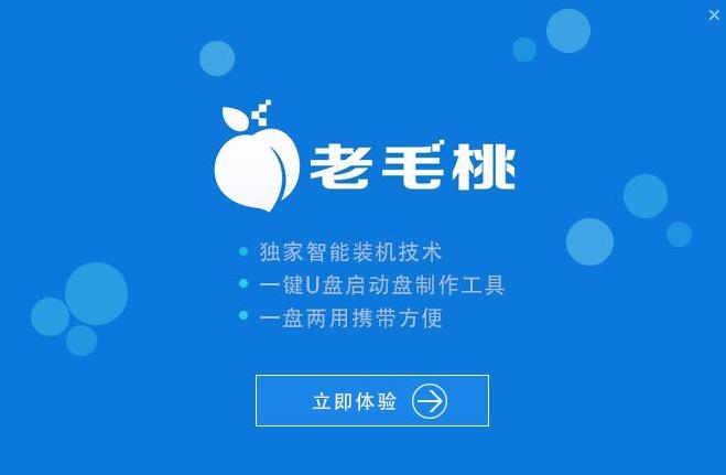 啟動盤