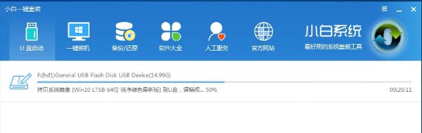 工具