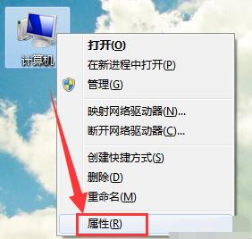 驅動安裝