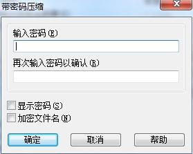 加密保護U盤