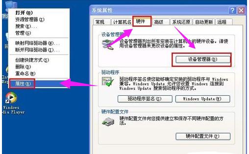 usb設備
