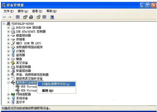 usb設備