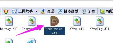 硬盤