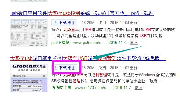 u盤不顯示