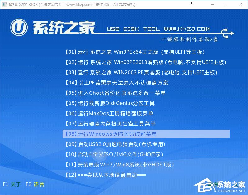 ׌win7win10