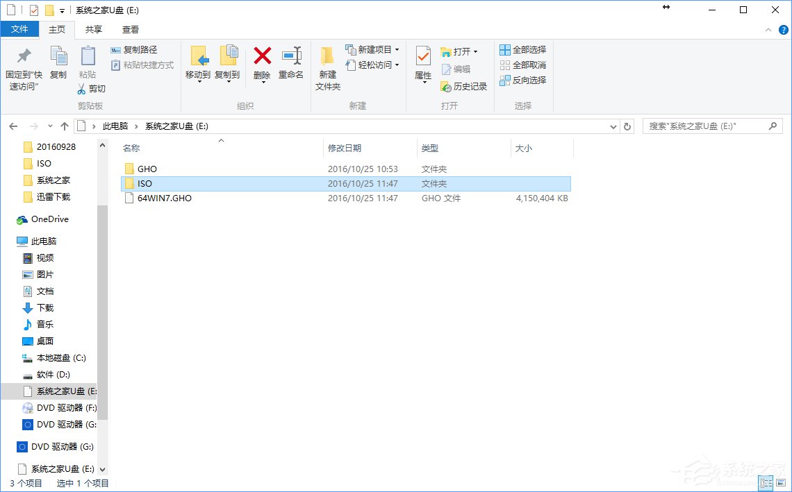 ׌win7win10