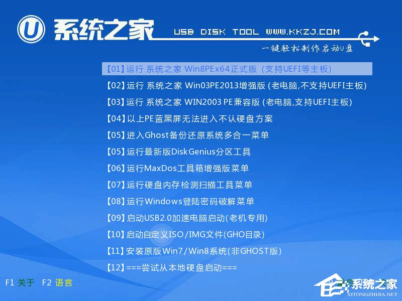 ׌win7win10