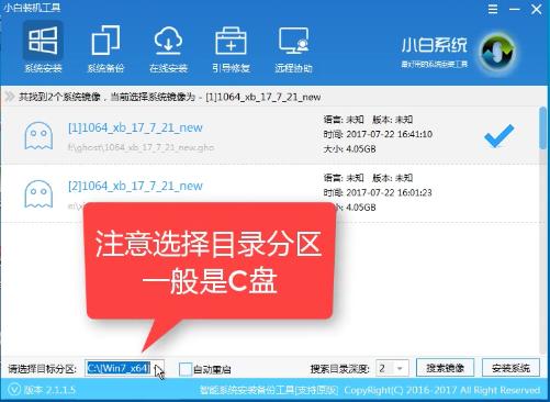 U盤啟動