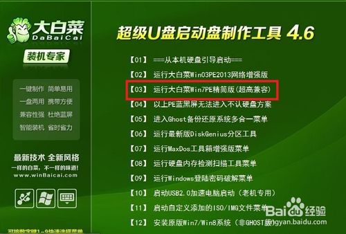 bWin 7 ϵy(UPbWin 7ϵy)
