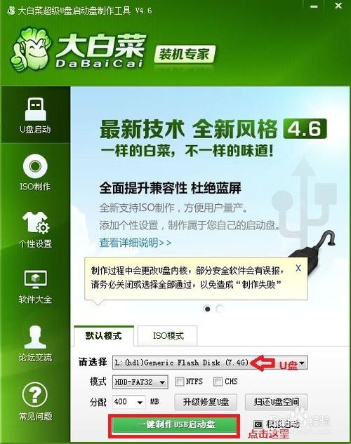 bWin 7 ϵy(UPbWin 7ϵy)