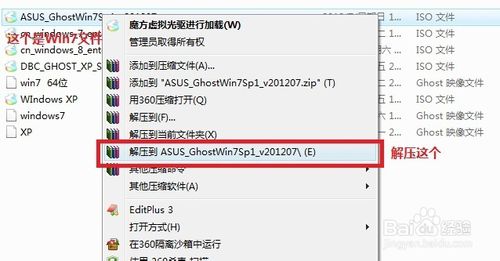 bWin 7 ϵy(UPbWin 7ϵy)