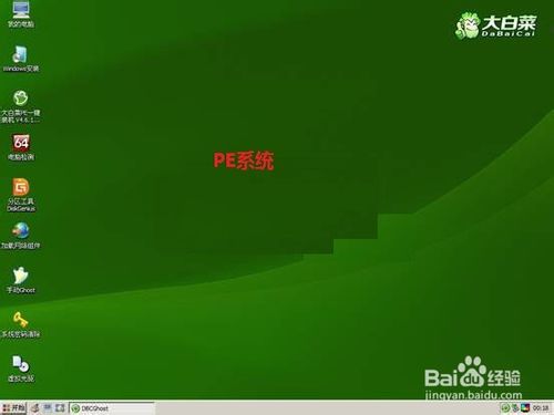 bWin 7 ϵy(UPbWin 7ϵy)