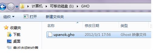 UPbϵy