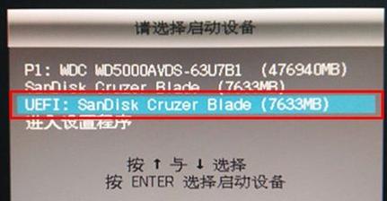 uefi安裝