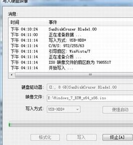 u盤安裝