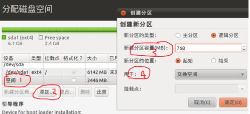 u盤安裝