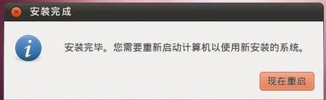 u盤安裝