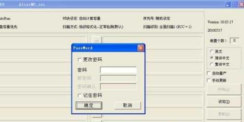 UPaôʹ