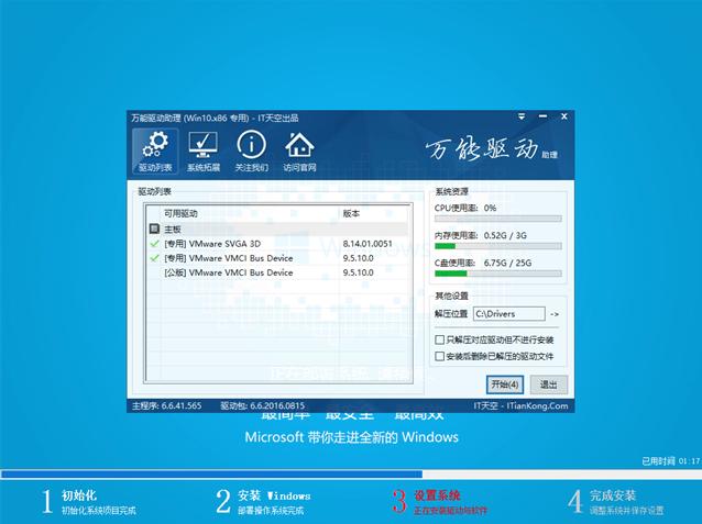 uPbghost win7ϵy