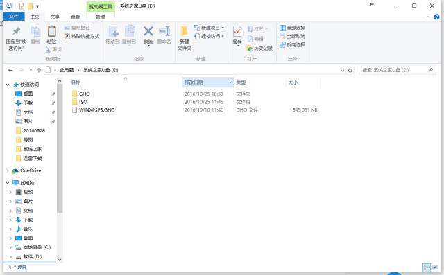 windows xpϵyb