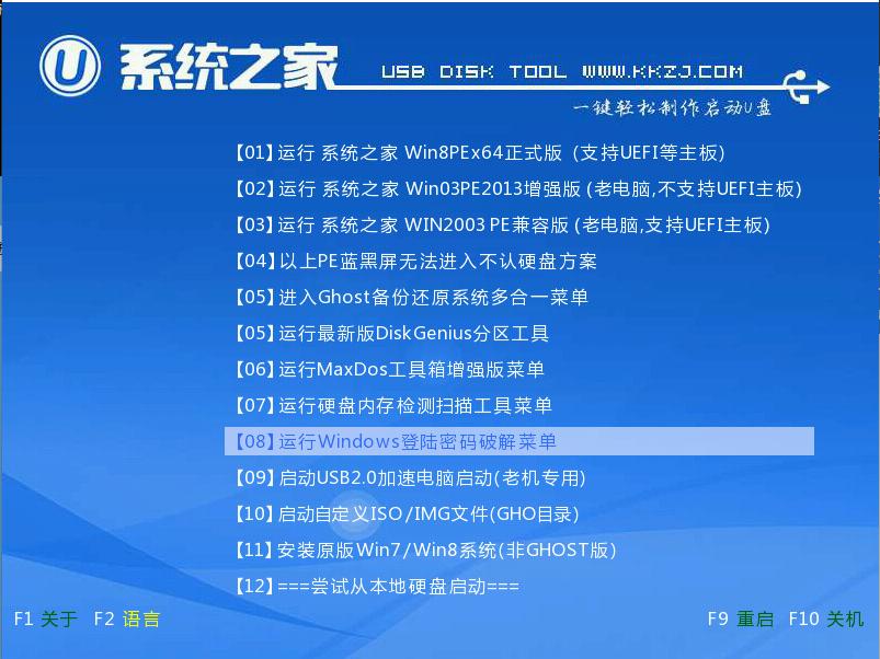 uPbwin7ϵy