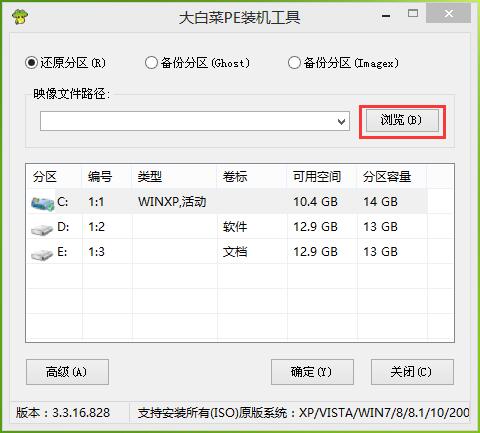 uPbGhost windows7ϵy