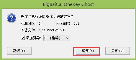 uPbGhost windows7ϵy
