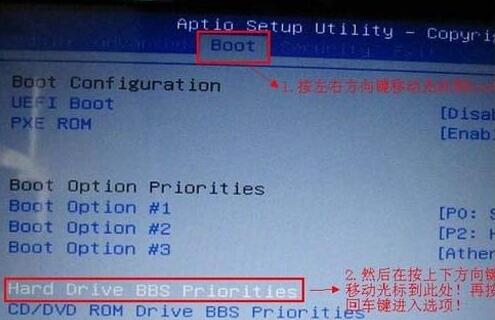 win7ϵybiosOuP