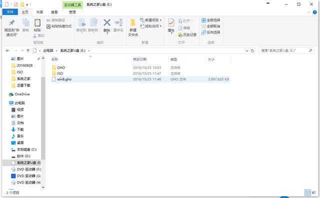 uPôbwin8ϵyŞ