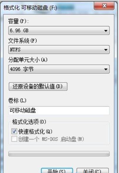 分配單元大小