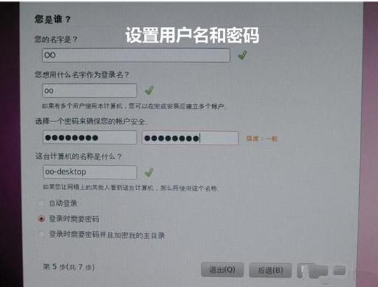 uPbUbuntu