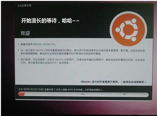uPbUbuntu