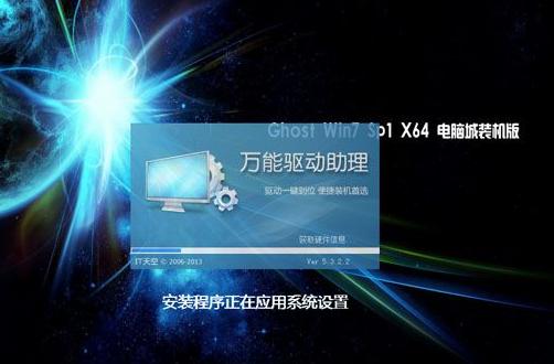 系統安裝