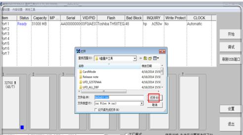 無法格式化