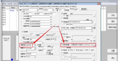 無法格式化