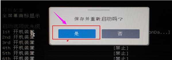 U盤
