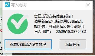 UPϵy